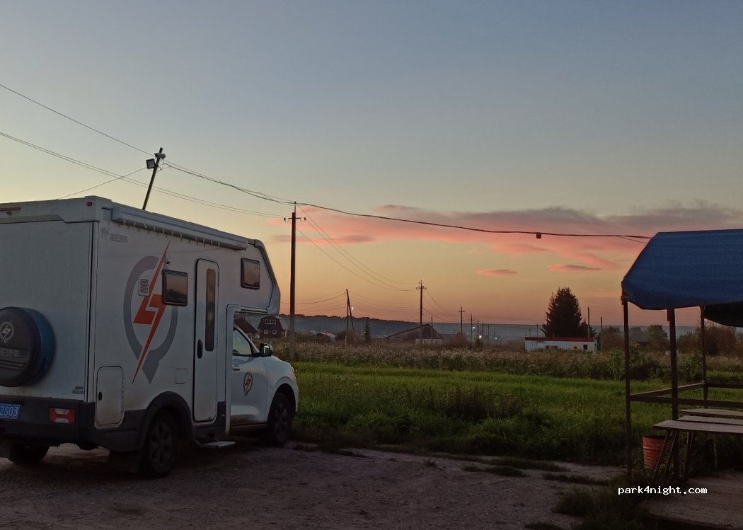 (614575) Nizhnii Pal'nik - — foto