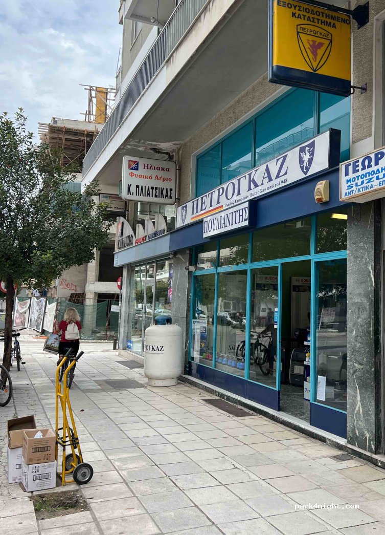 (421 00) Trikala - 24 Vasili Tsitsani — foto