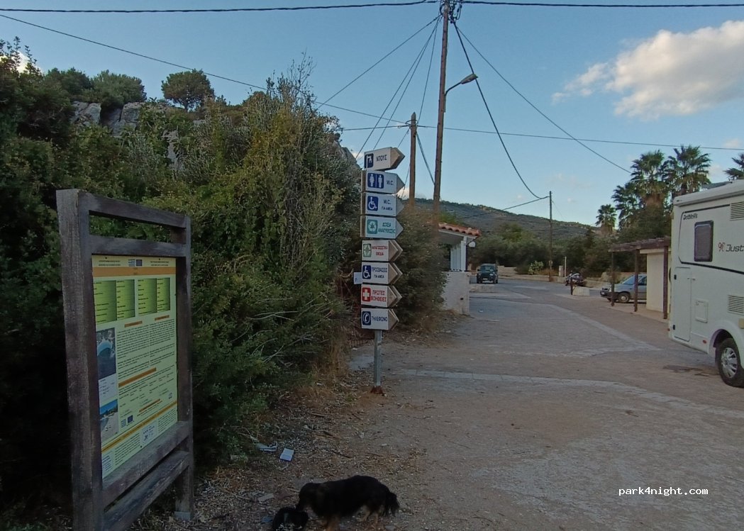 (811 06) Tarti - Unnamed road — foto