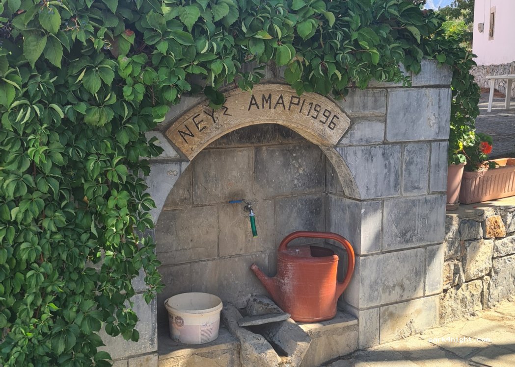 (740 61) Amari - Unnamed Road — foto