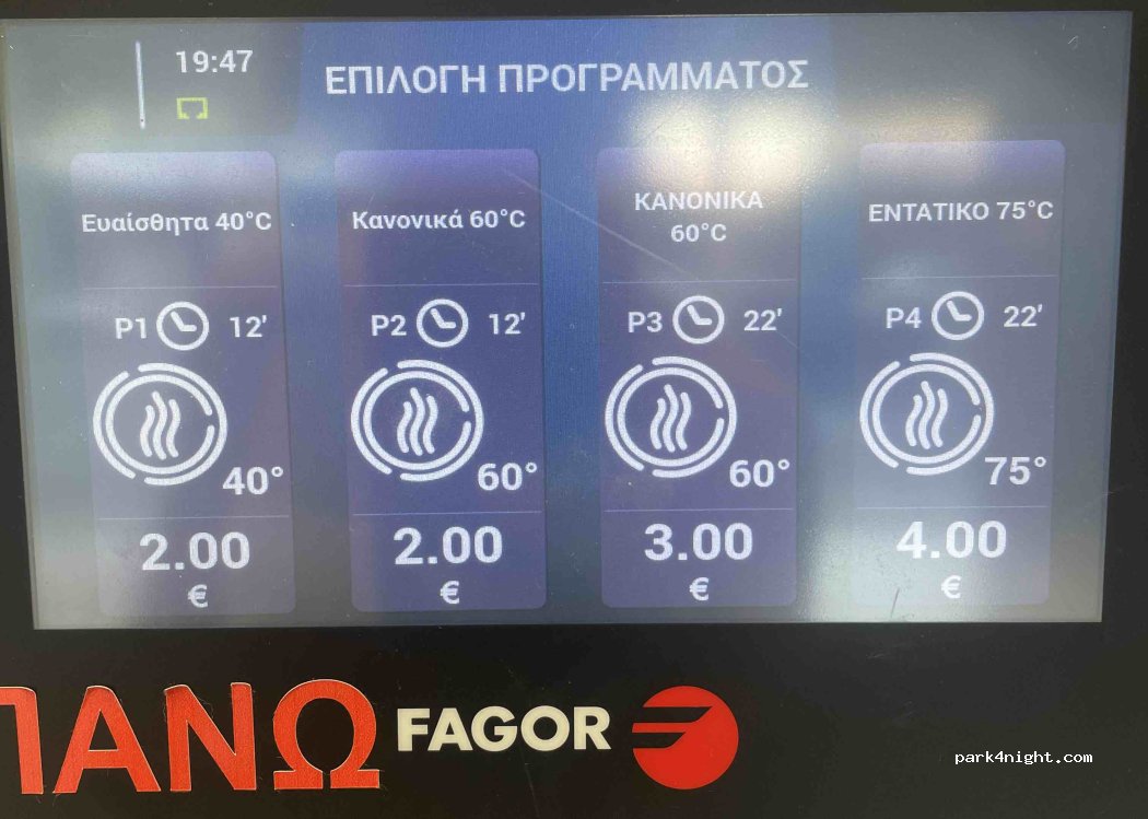 (452 21) Ioannina - 94 Leoforos Archiepiskopou Makariou — foto 3