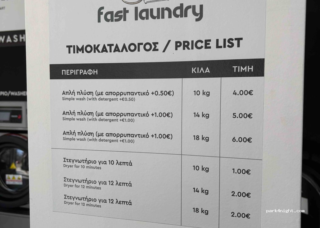 (383 33) Volos - 29 Gatsou — foto 4