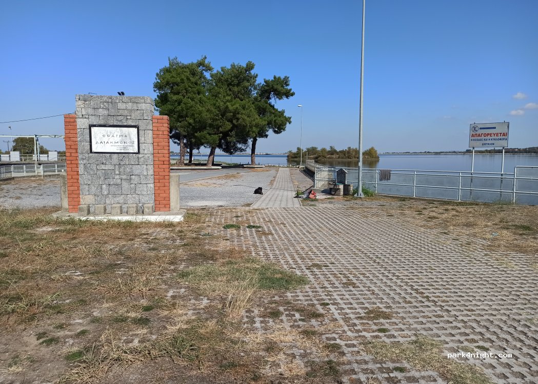 (591 32) Veria - EO Verias-Kipselis — foto 3