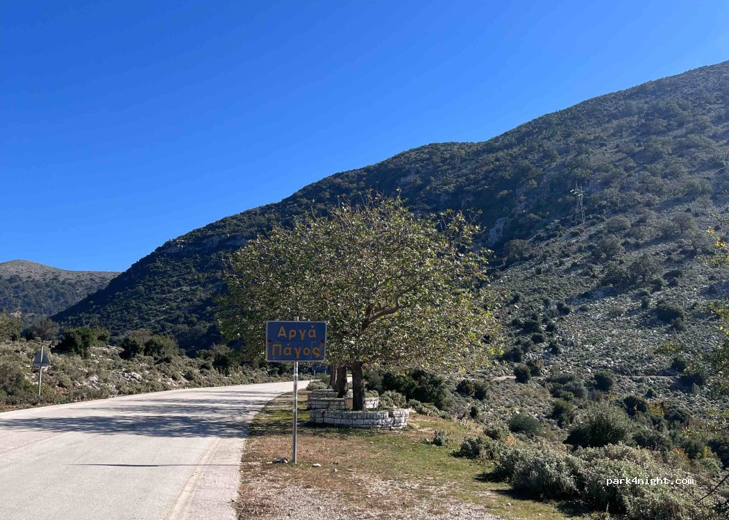 (462 00) Souli - EO Ioanninon Igoumenitsas — foto