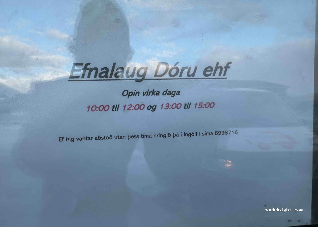 (780) Höfn í Hornafirði - 4 Bugðuleira — foto