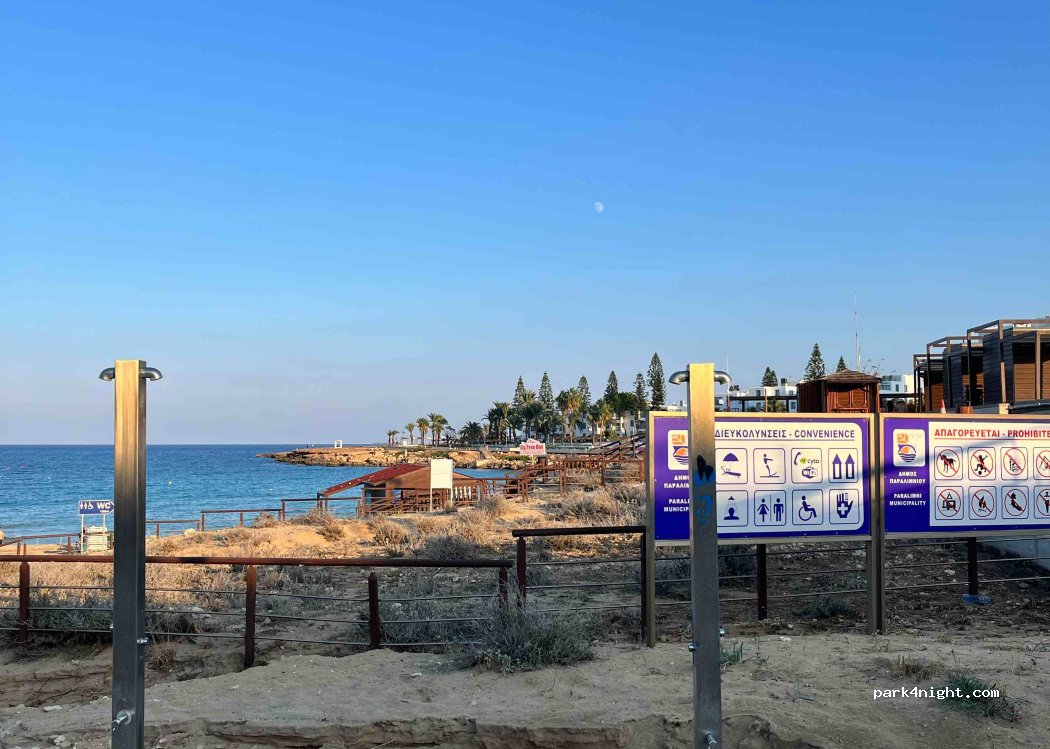(5296) Protaras - Unnamed Road — foto