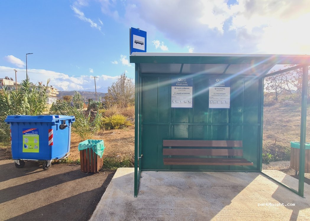 (731 00) Chania - 10 Marinou Antipa — foto 2