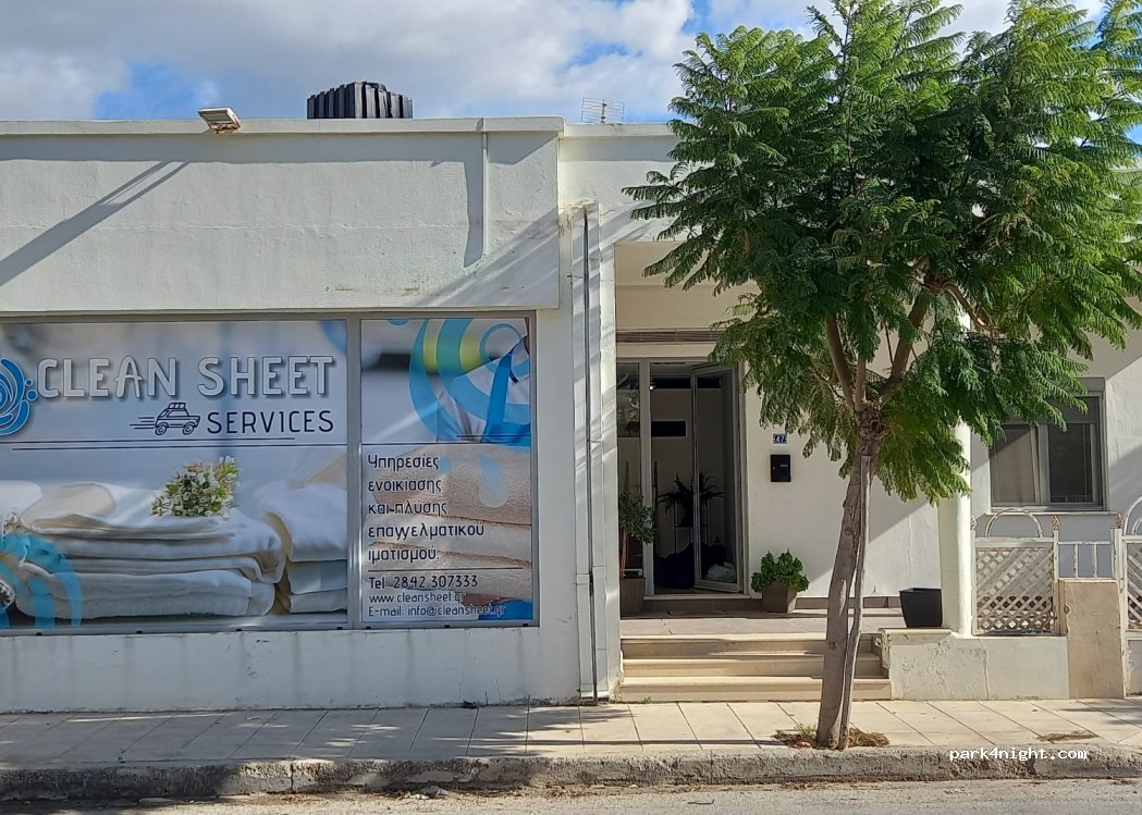 (722 00) Ierapetra - 47 Iatroy Papageorgiou — foto