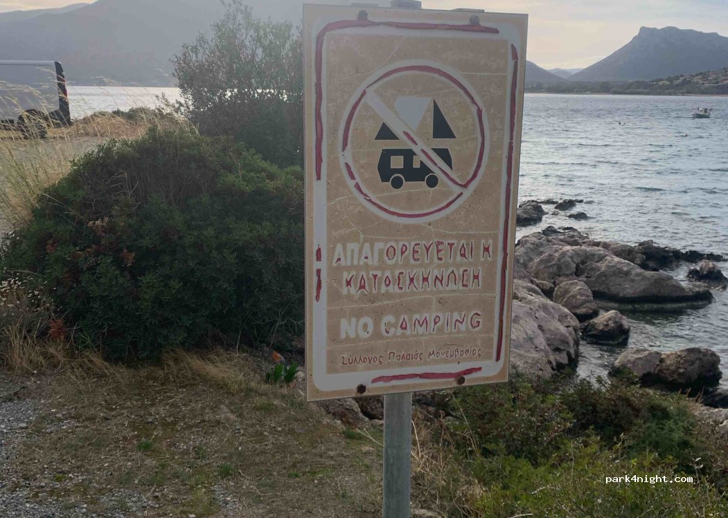 (230 70) Monemvasia - Unnamed Road — foto