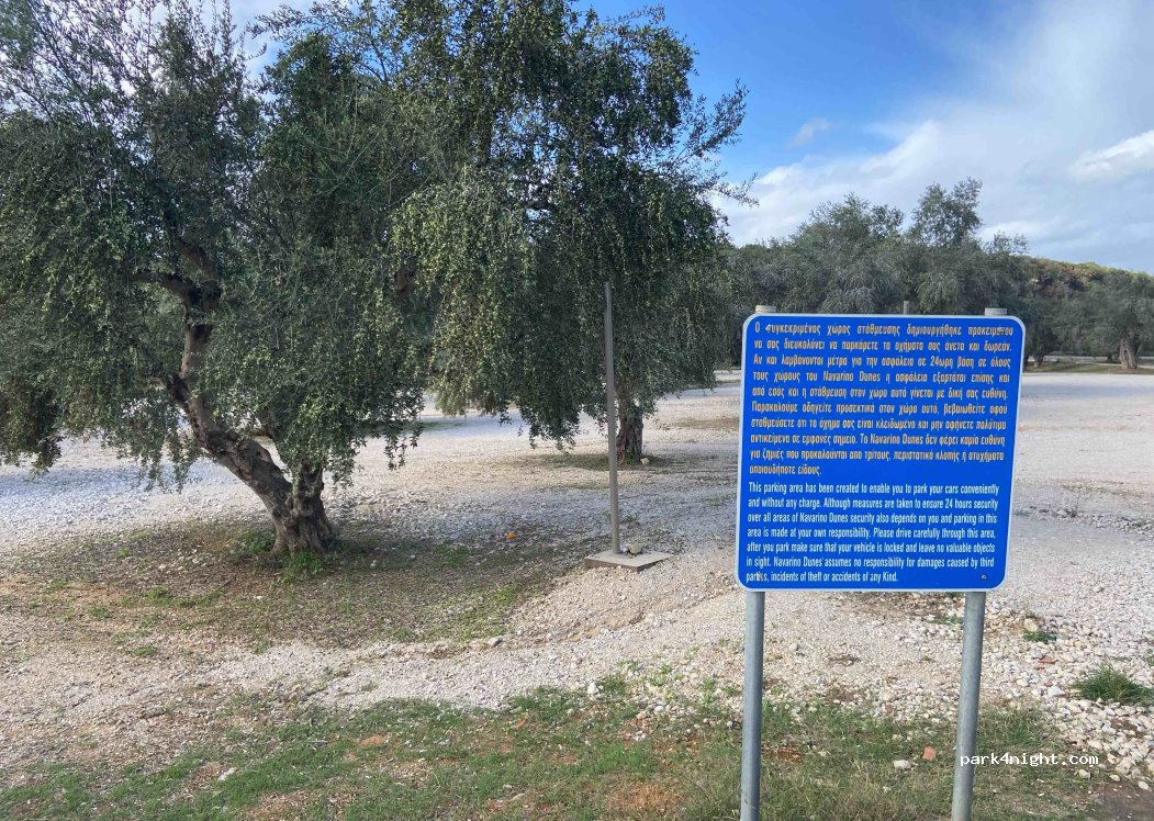 (244 00) Gargaliani - Unnamed Road — foto 2