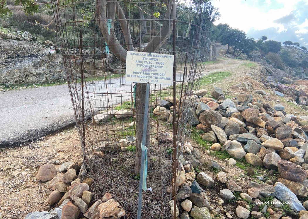 (731 00) Theriso - Unnamed Road — foto