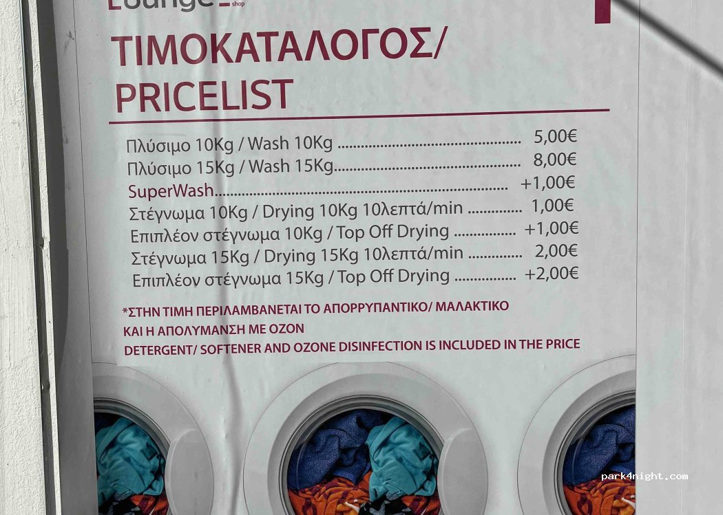 (241 00) Kalamata - 43 Mavromichali — foto 3