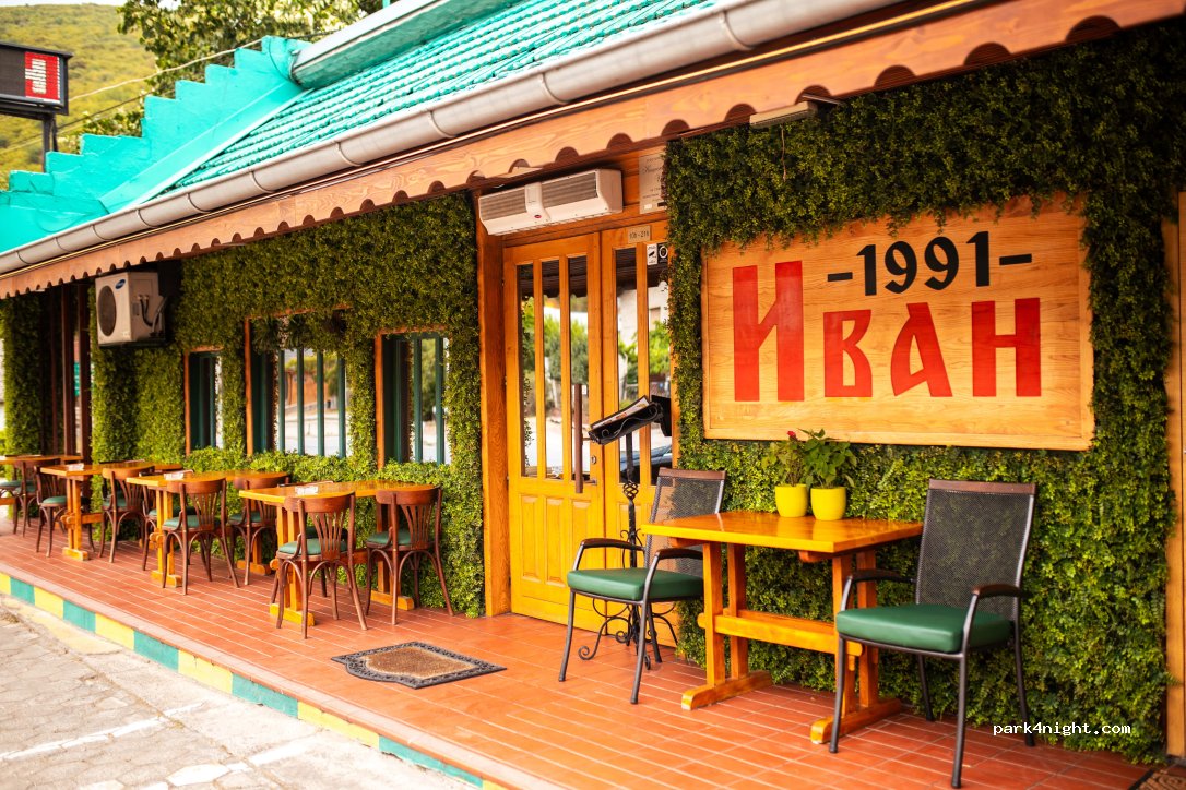Kafana Ivan — foto 3