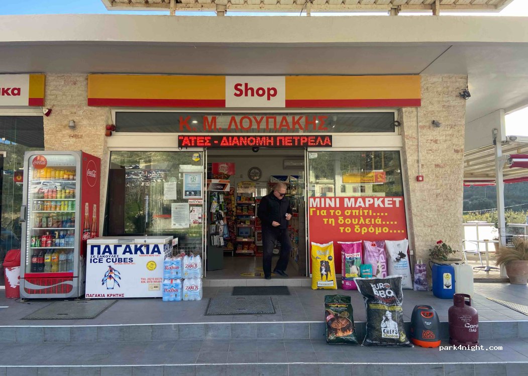 (715 00) Iraklio - Heraklion-Moires — foto