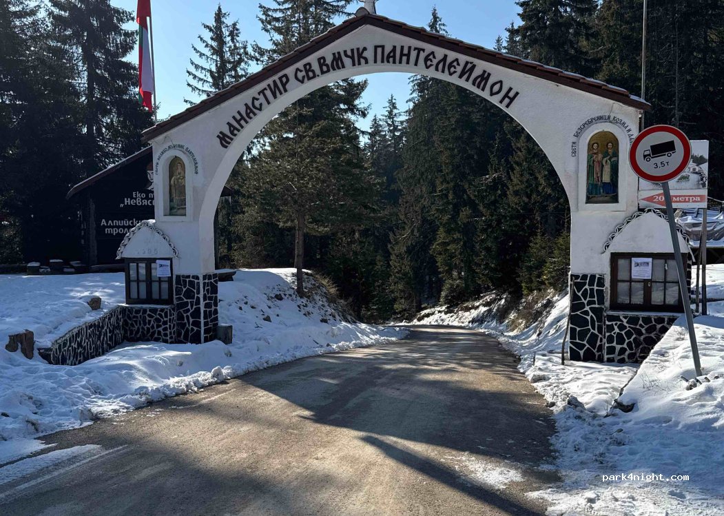 (4700) Smolyan - Unnamed road — foto