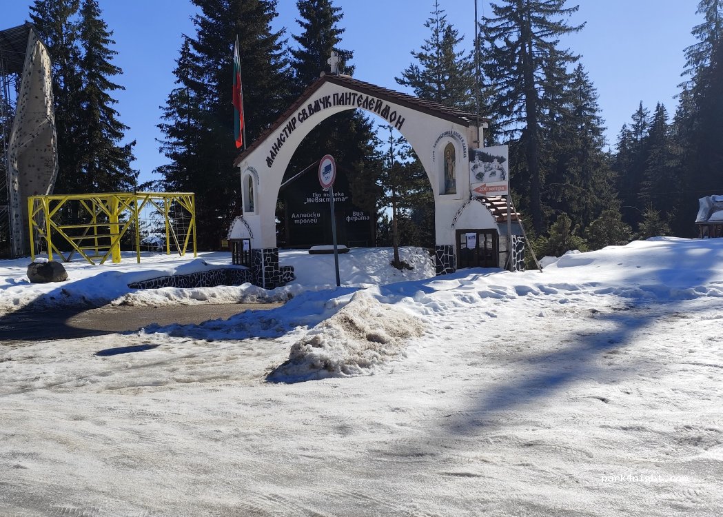 (4700) Smolyan - Unnamed road — foto 2