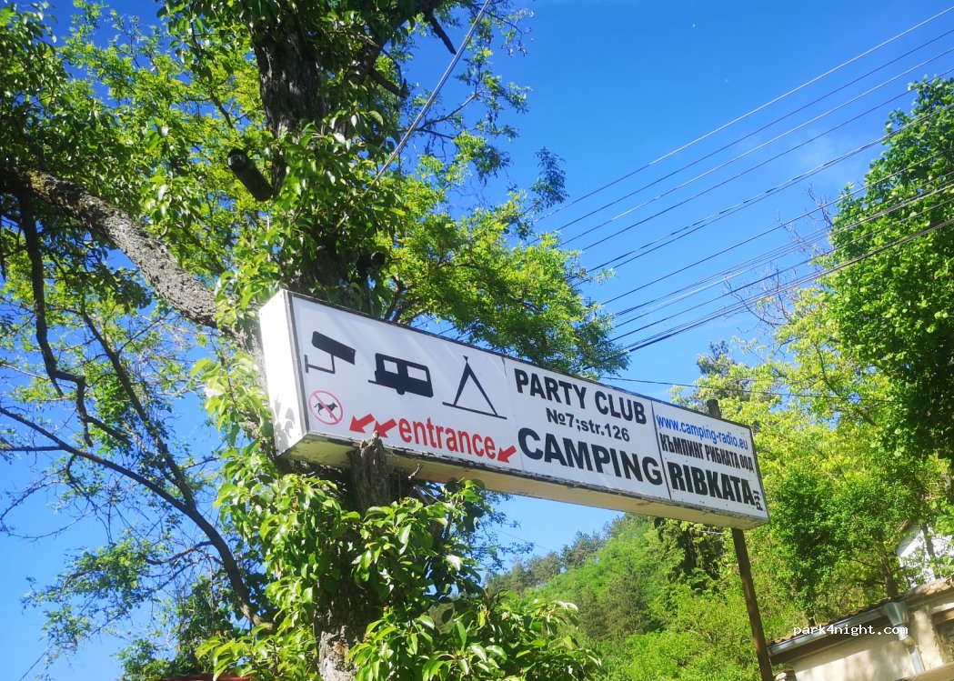 Camping Ribkata. — foto 3