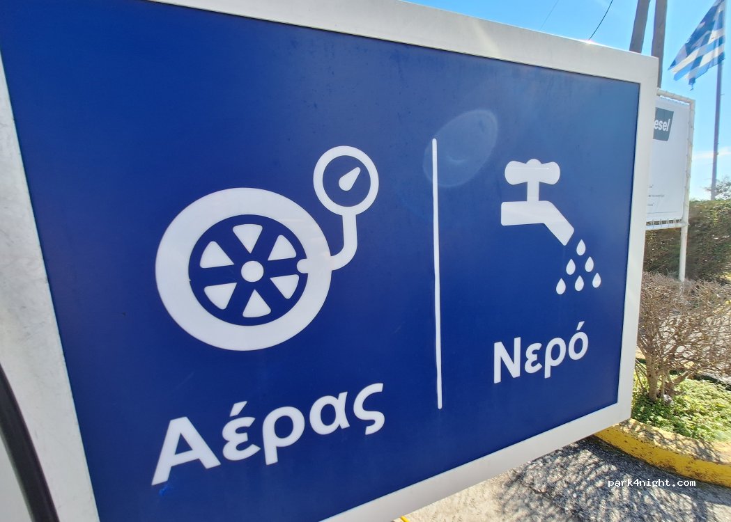 (212 00) Nea Kios - Nafpliou — foto 2