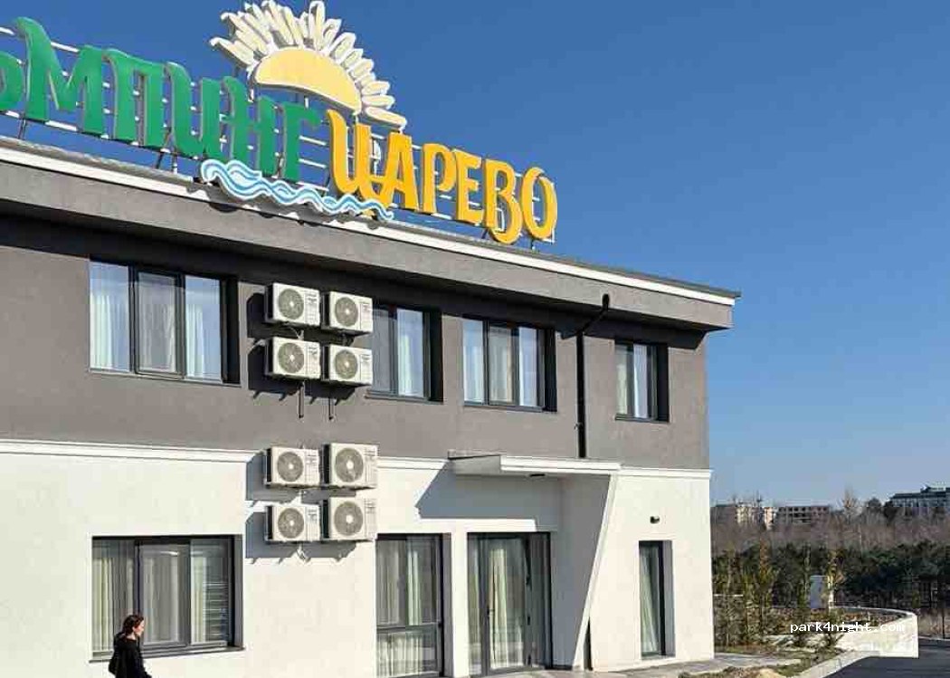 Camping Tsarevo — foto 5