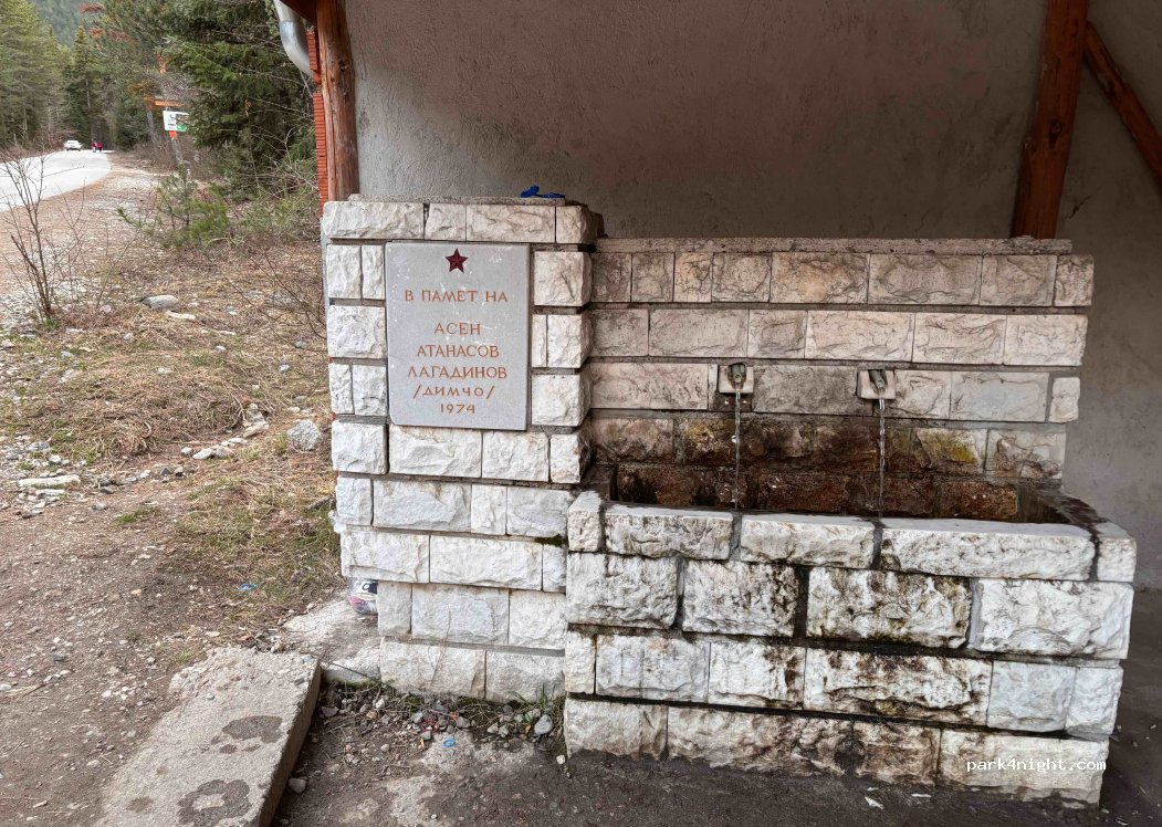 (2760) Razlog - Unnamed Road — foto