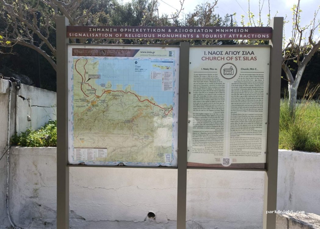 (721 00) Kalo Chorio - — foto 5