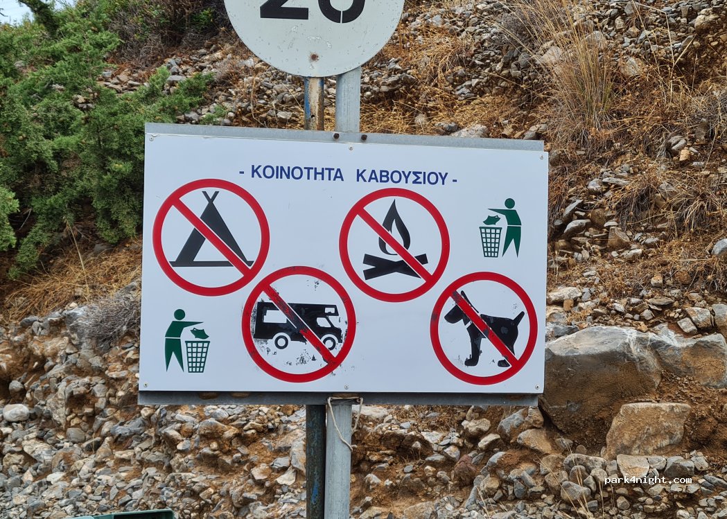 (722 00) Ierapetra - Unnamed Road — foto 5