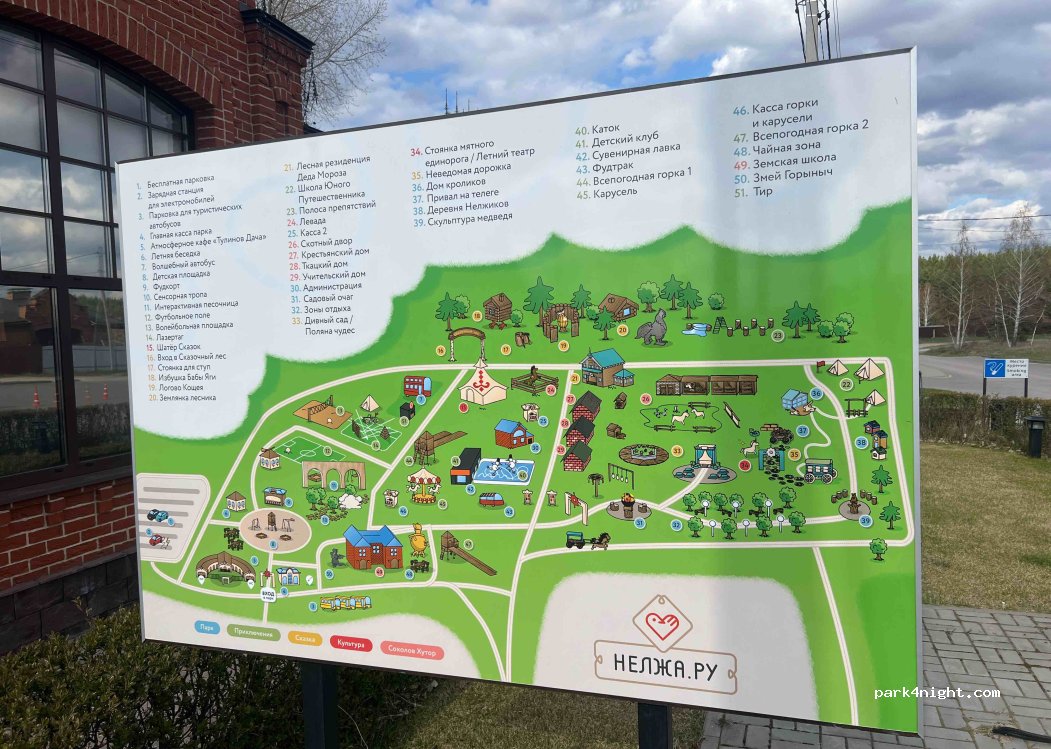(396025) Nelzha - 40 Ulitsa Lesnaya — foto 4