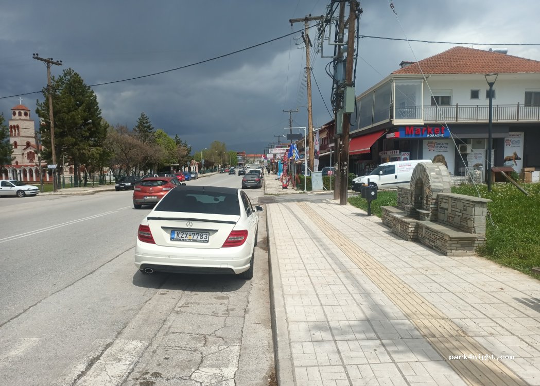 (501 00) Drepano - 34 Ethniki Odos Alexandrias Kozanis — foto