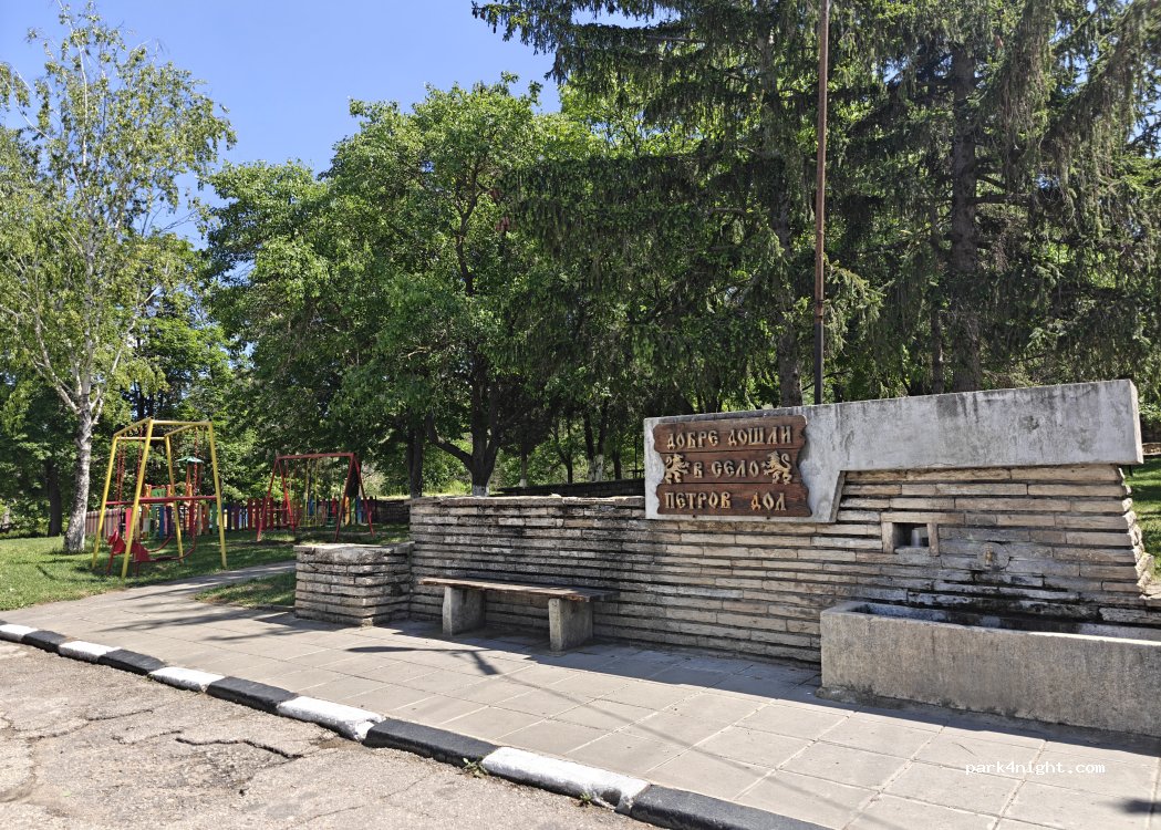 (9225) Petrov dol - 18 ул. 1-ва — foto