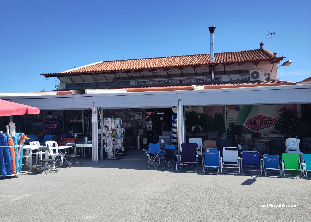 (341 00) Mitikas - EO Chalkidas Aliveriou — foto