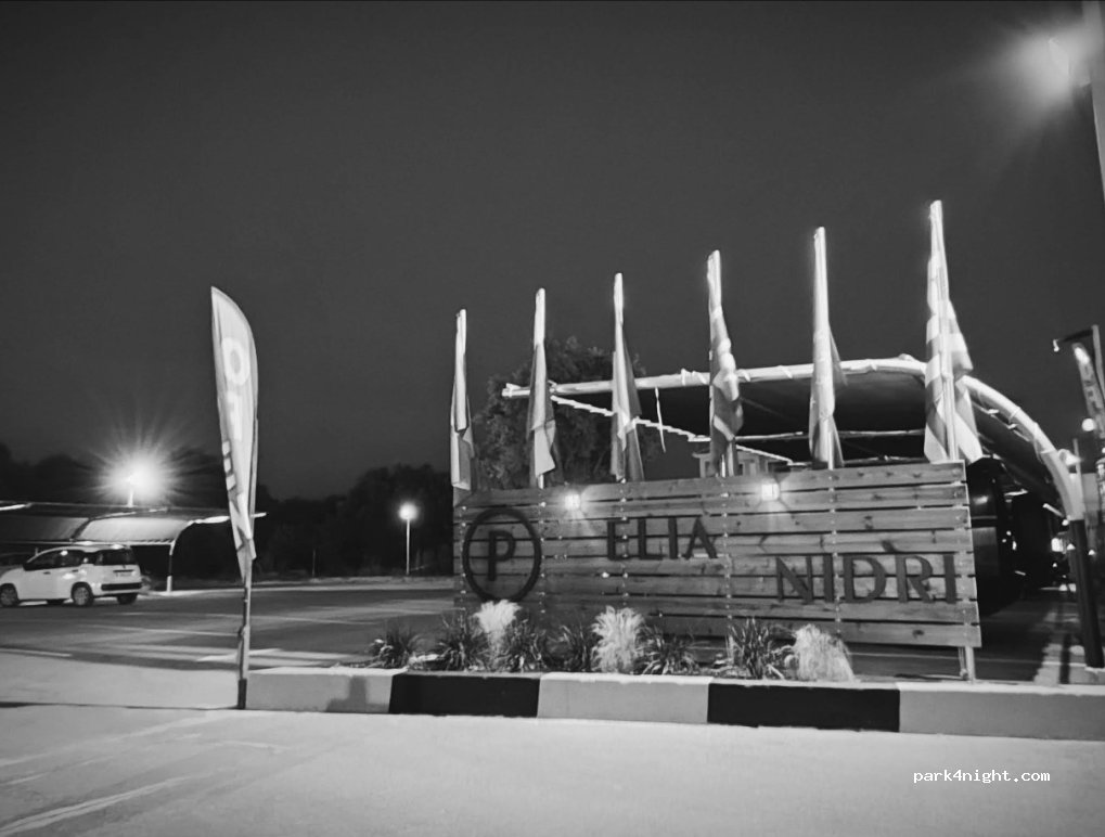 Nidri Central Parking Elia — foto