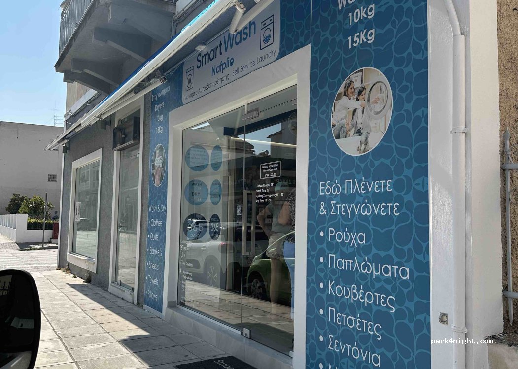 (211 00) Nafplio - 25 Sidiras Merarchias — foto 4