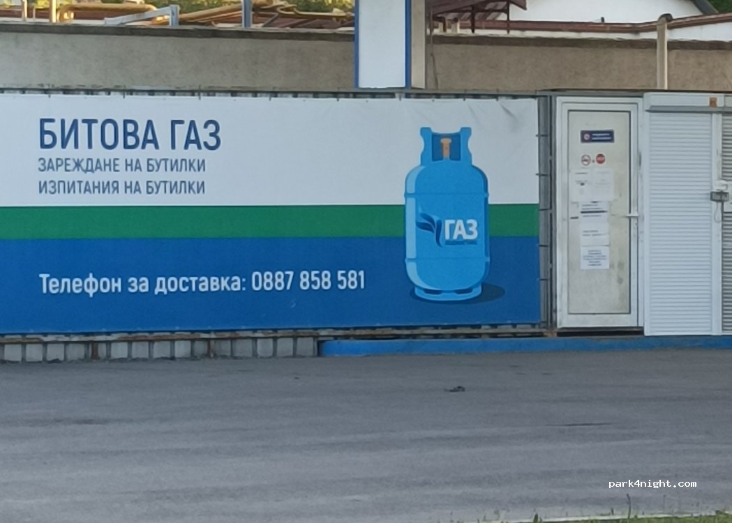 (1343) Sofia - 1 ulitsa — foto