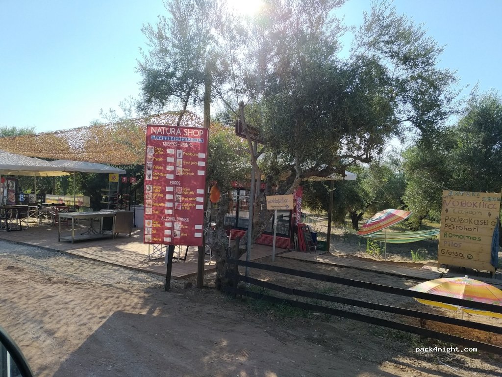 Natura Shop Costa Navarino area Voidokilia — foto 3
