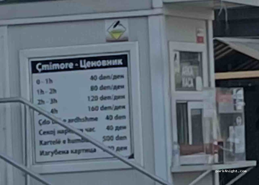(1220) Tetovë - 18a Ilindenska — foto 2