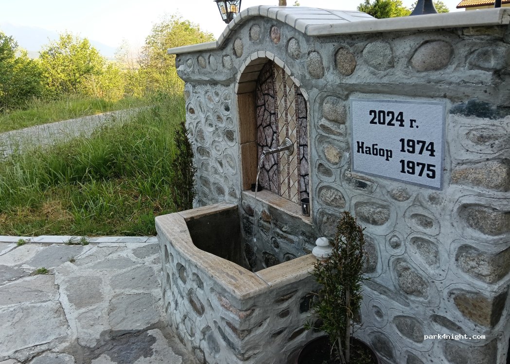 (2777) Dobrinishte - Unnamed Road — foto