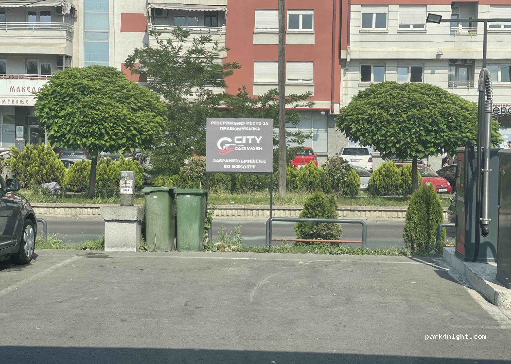 (1000) Shkupi - Boulevard 8-mi Septemvri — foto
