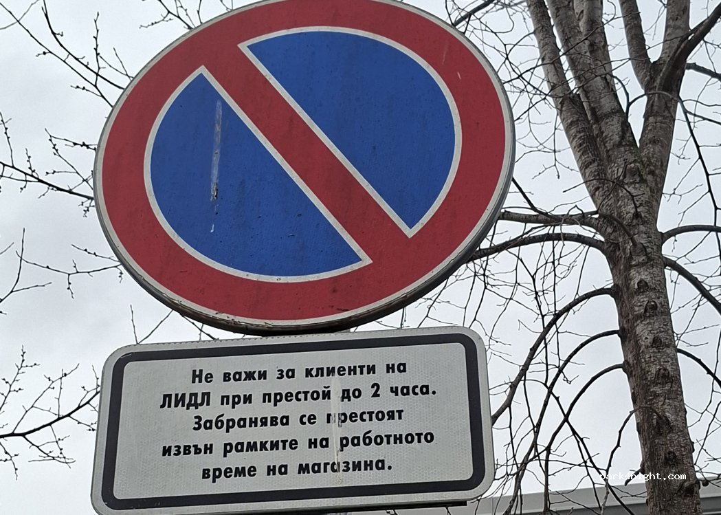 (8260) Tsarevo - Unnamed Road — foto 2