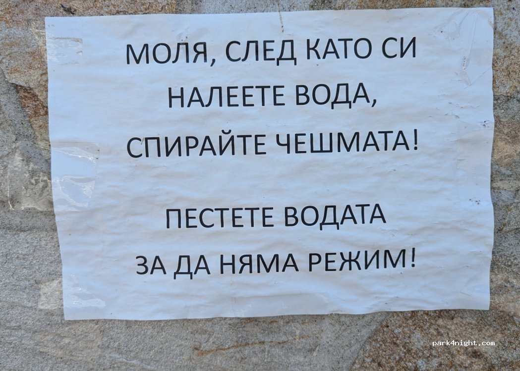 (2074) Bunovo - Unnamed Road — foto 3