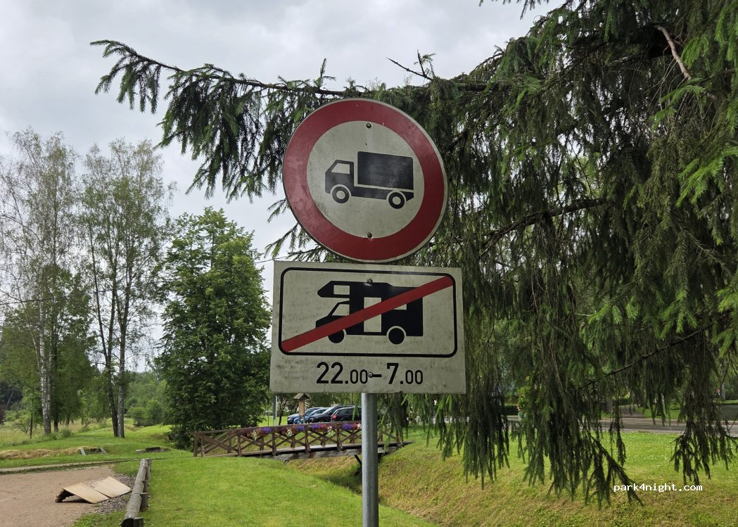 (4110) Līgatne - 4A Dārza iela — foto