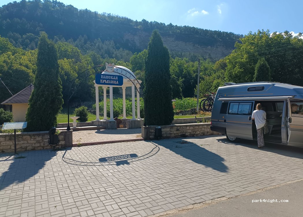 () Raşcov - Unnamed Road — foto