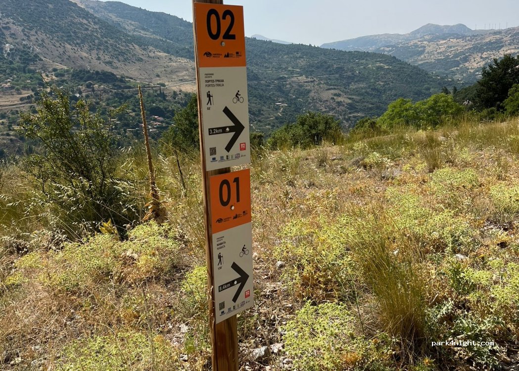 (250 01) Municipal Unit of Kalavryta - Τράπεζα - Καλάβρυτα — foto 2