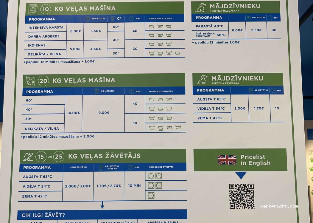 (1050) Riga - Merķeļa iela — foto 2