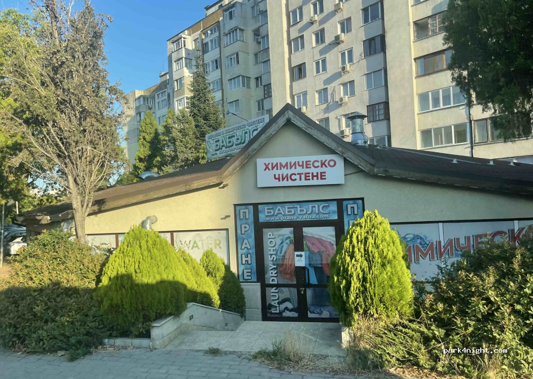 (9010) Varna - Varna CenterPrimorski, ul. — foto 3