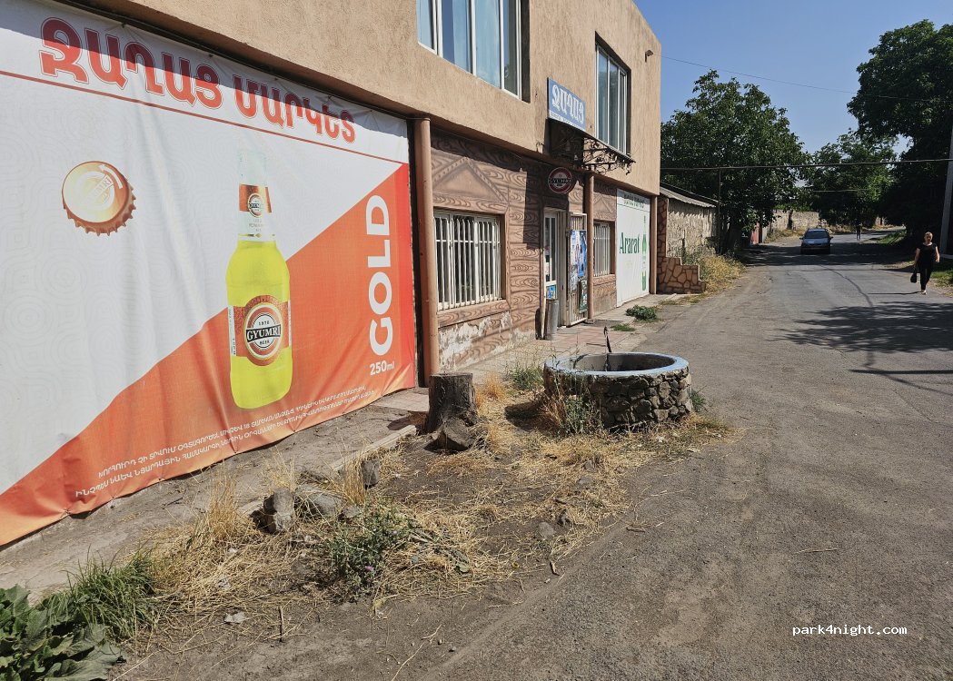 (2215) Garni - Abovyan street — foto