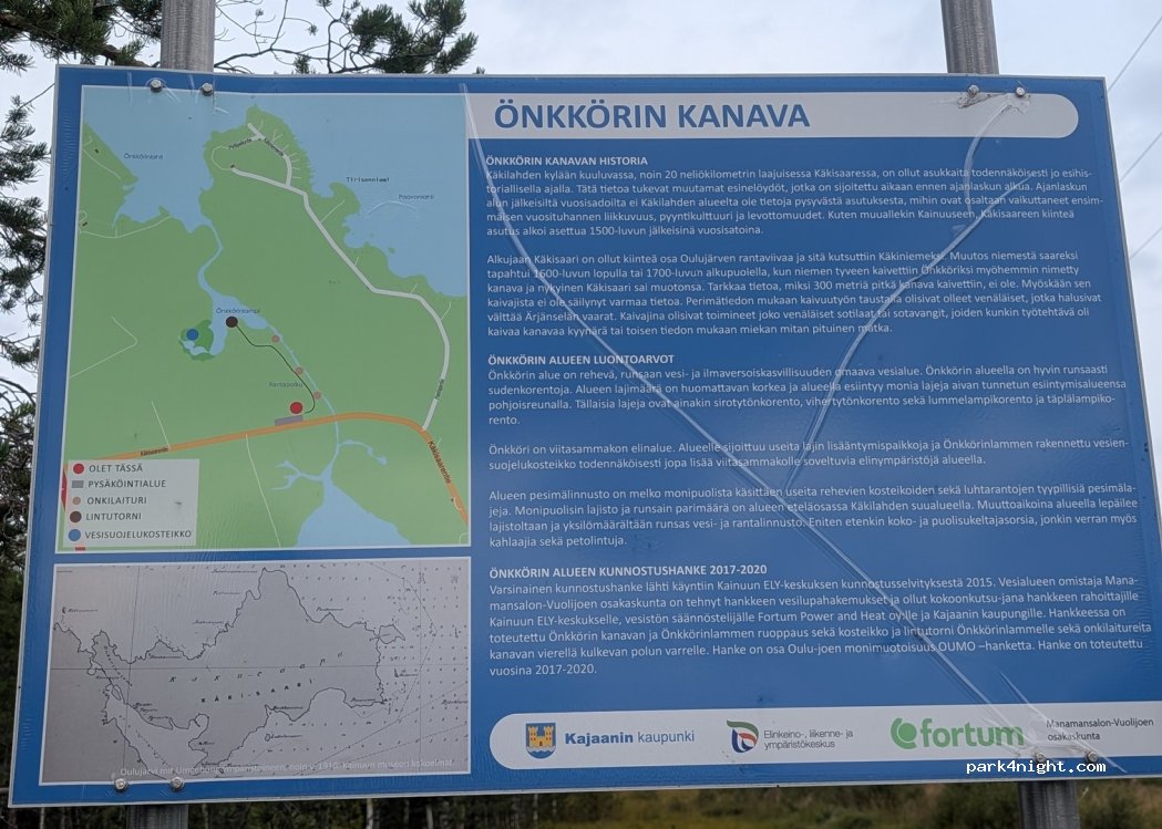 (88270) Kajaani - Käkisaarentie — foto 2