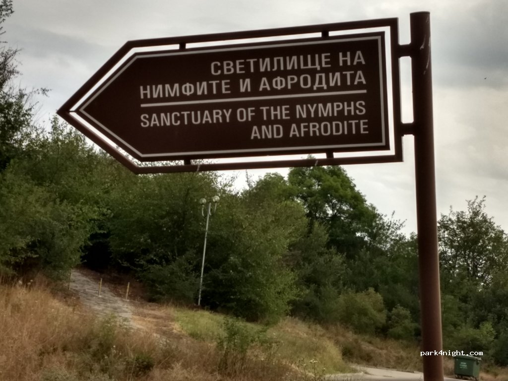(6439) Kasnakovo - Unnamed Road — foto 2
