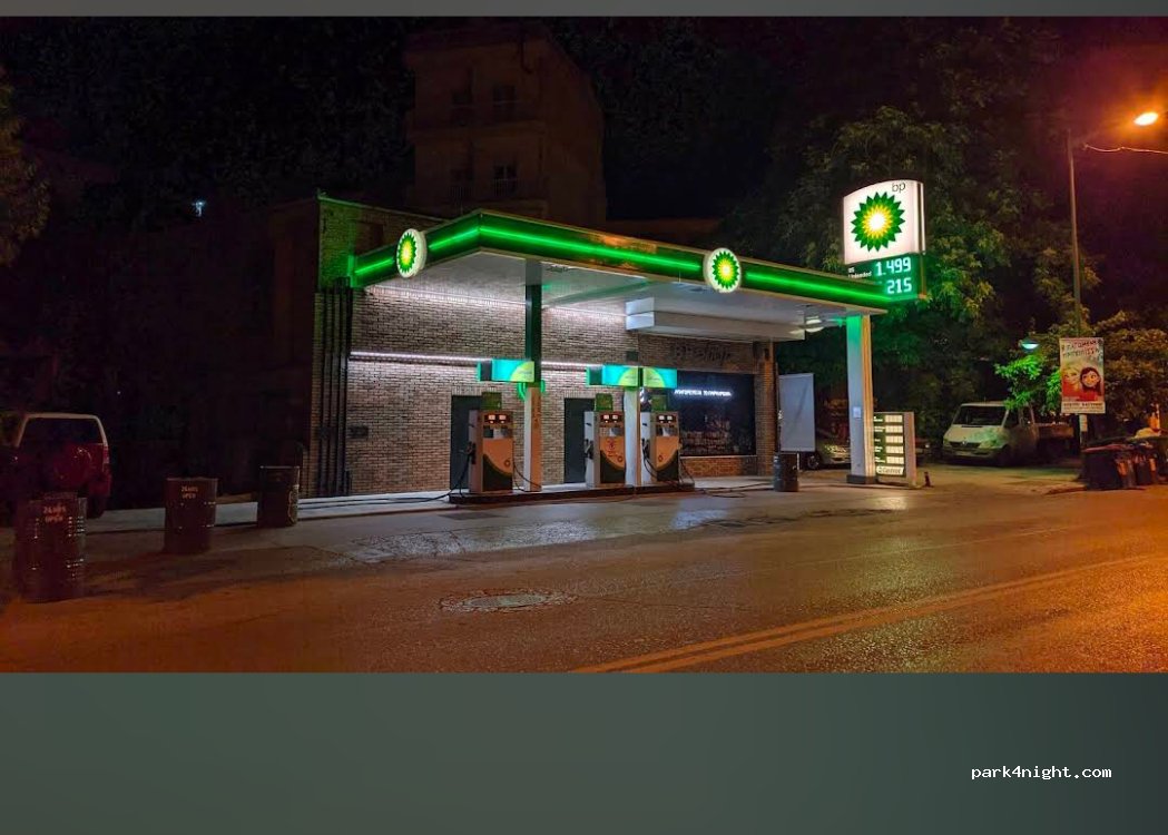 (51100) Grevena - Pavlou Mela — foto