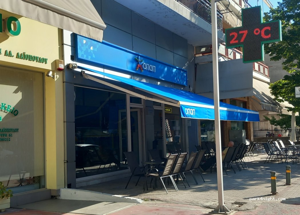 (511 00) Grevena - Taliadouri — foto 3