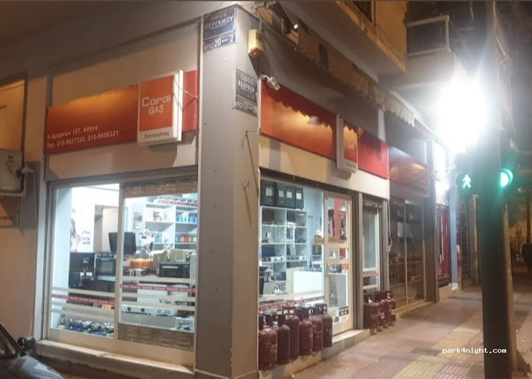 (10446) Athens - Περγάμου — foto